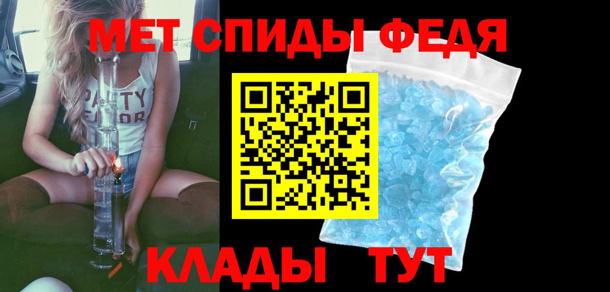 АМФЕТАМИН 98% Холмск