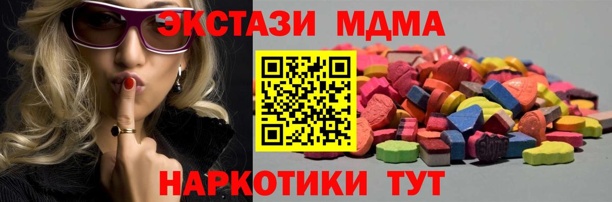 Экстази  Экстази mix  Вход с VPN  Экстази louis Vuitton  Холмск 
