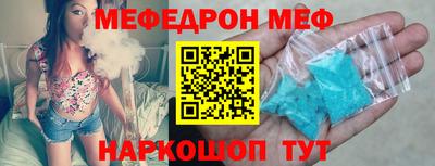 MDMA Можайск