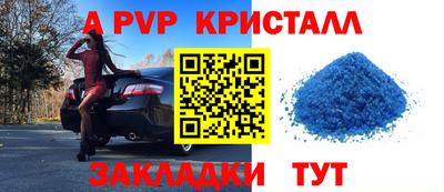 кокаин Нальчик