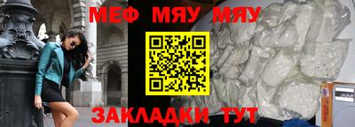 бошки Наро-Фоминск