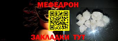 стаф Моздок
