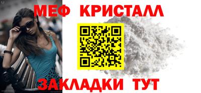 стаф Моздок