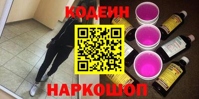 бошки Наро-Фоминск