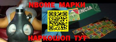 стаф Моздок