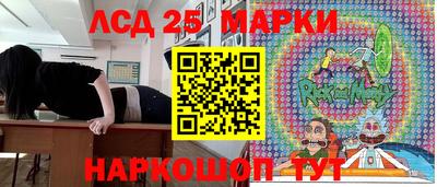 стаф Моздок