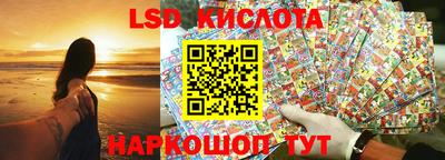 PSILOCYBIN Нарткала