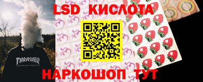 кокаин Нальчик