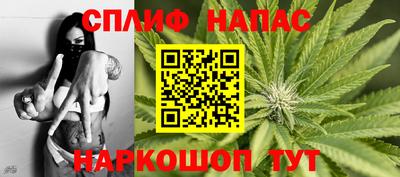 бошки Наро-Фоминск
