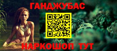 стаф Моздок