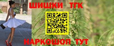бошки Наро-Фоминск