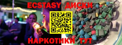 MDMA Можайск