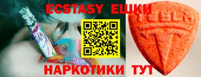 MDMA Можайск