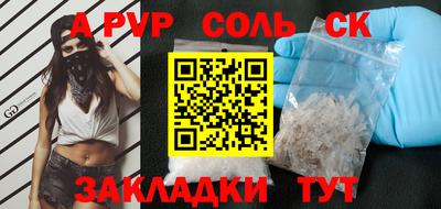 кокаин Нальчик
