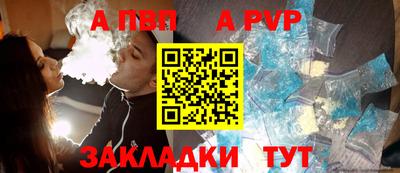 кокаин Нальчик