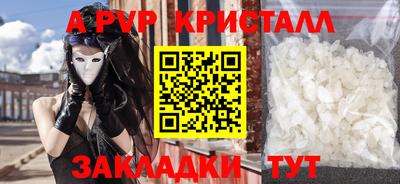 MDMA Можайск