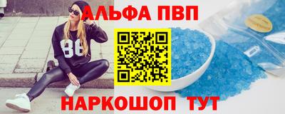 стаф Моздок