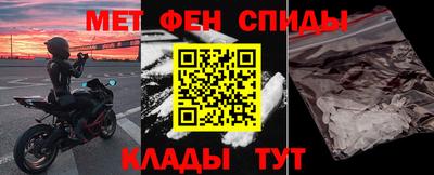 бошки Наро-Фоминск