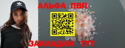 кокаин Нальчик