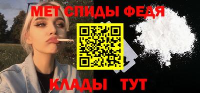 MDMA Можайск