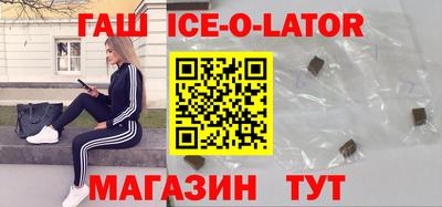 кокаин Нальчик