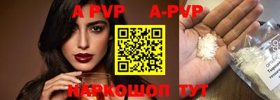 стаф Моздок