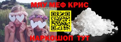 MDMA Можайск