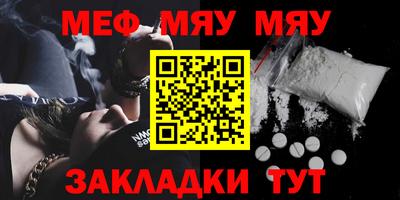 стаф Моздок