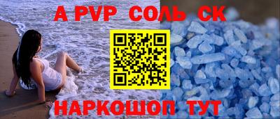 бошки Наро-Фоминск
