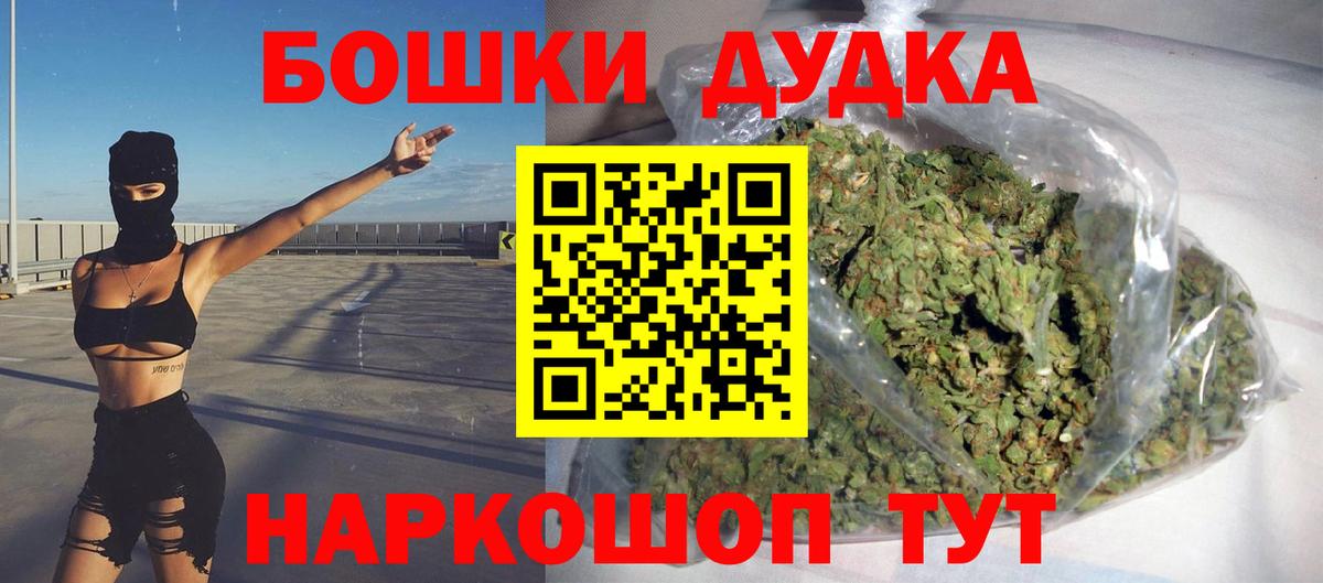 МАРИХУАНА LSD WEED Холмск