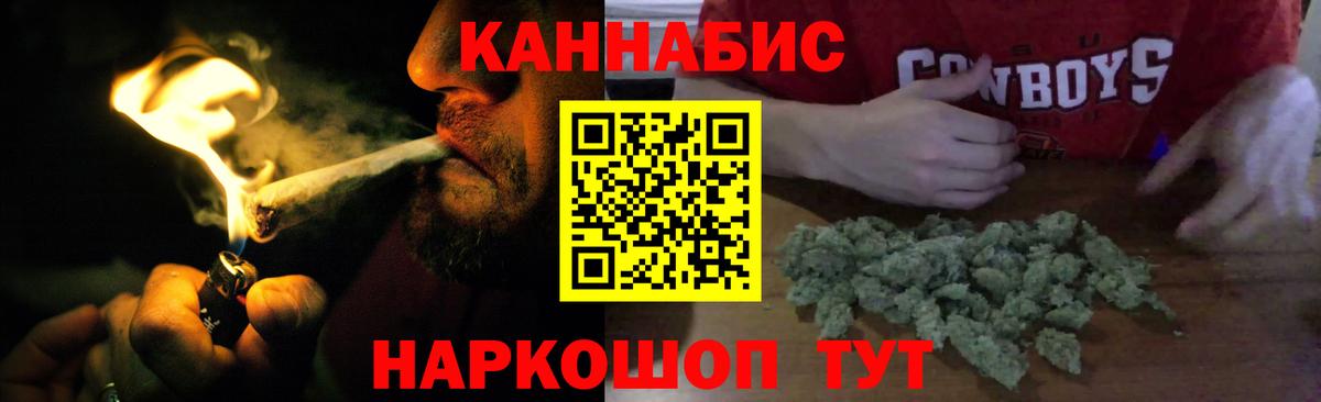 Холмск  Бошки марихуана планчик  Канабис VHQ  Вход с VPN 